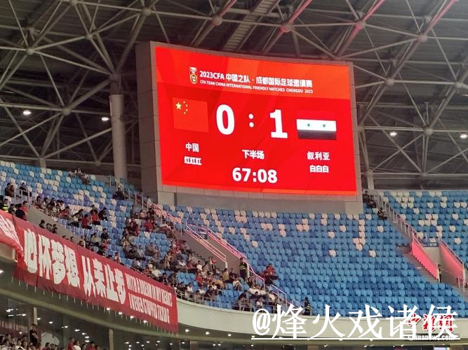 美加墨世界杯比分APP备用入口整理，直播区别和入口地址说明