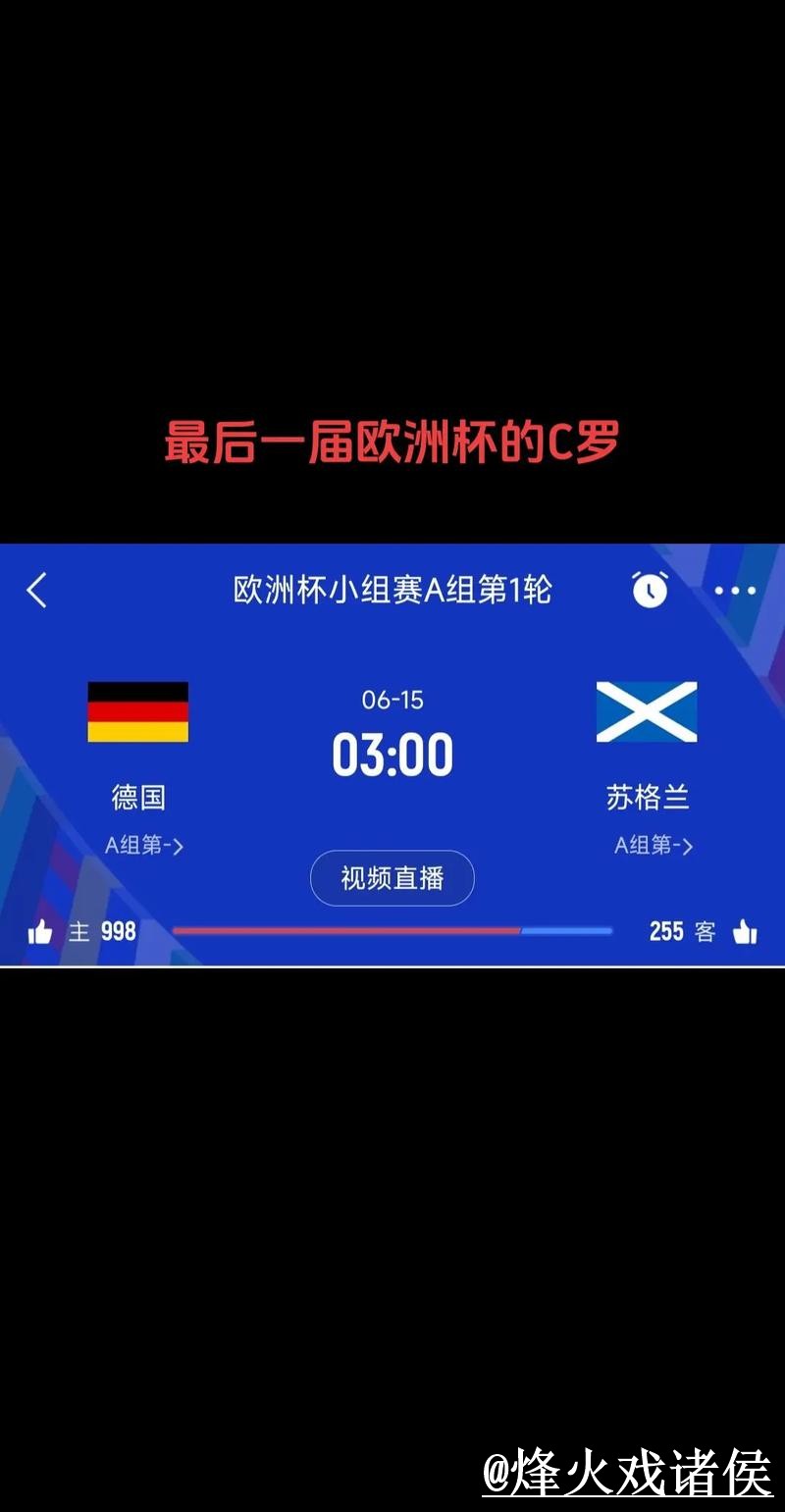 世界杯比分APP使用经验,数据更新与赛果查询整理 世界杯比分APP使用经验,数据更新与赛果查询整理