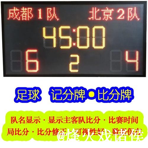 2026世界杯比分查询入门指南,手机端查询与结果查看说明 2026世界杯比分查询入门指南,手机端查询与结果查看说明