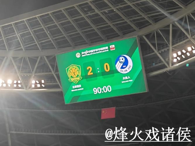 2026世界杯比分APP入口更新，网站选择和直播区别整理