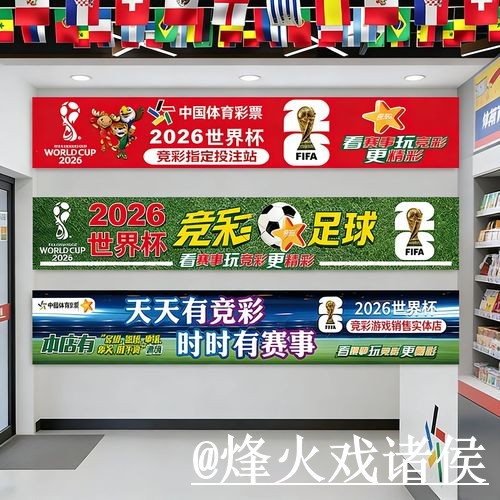 世界杯滚球平台选择经验,盘口节奏和新手入门参考 世界杯滚球平台选择经验,盘口节奏和新手入门参考