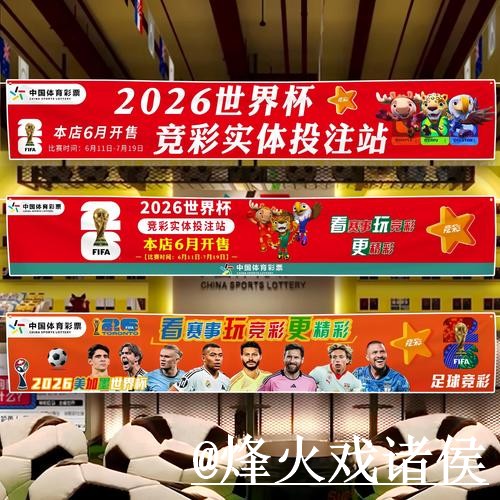 世界杯半决赛外围网站指南,网页版区别与登录问题参考 世界杯半决赛外围网站指南,网页版区别与登录问题参考
