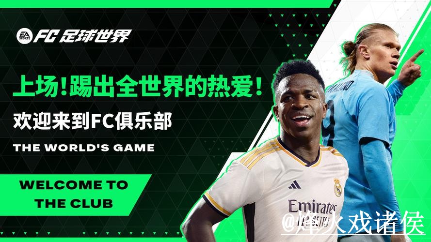 美加墨世界杯买球官网问题解析，登录问题与手机端进入说明